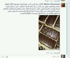 Pin By Sila Sala On حلويات طبخ Food Meat Beef