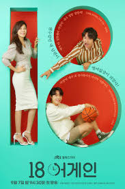 18 Again (Season 1) S01E02 Added Dual Audio {Hindi-Korean} K-Drama Series 480p 720p & 1080p WEB-DL