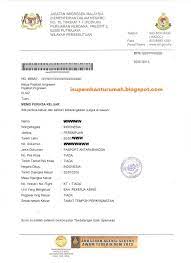 Employers are required to apply for check out memo for the repatriation of the foreign worker. Sue Rais Hr Info How To Apply Check Out Memo