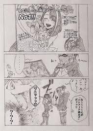 raihan x gloria おしゃれまとめの人気アイデア pinterest maki ares ポケモン キャラ ポケモン漫画 ポケモン