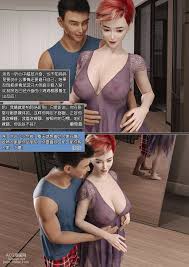 3D淫母]绿母控4.1 - Chino Hentai Manga (Página 11)