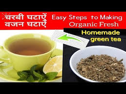 क चन म रख च ज स बन य ग र न ट Weight Loss Green Tea Recipe Dotp Ep 674 Youtube