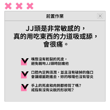 口交超實用吹射技巧教學，5招讓他硬到捨不得射-HARU