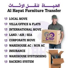 Al Hayat Prossional Movers