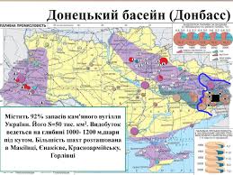 Оцініть перспективи вугільної промисловості у світі. Prezentaciya Na Temu Mineralni Resursi Ukrayini Palivna Prom Vidobuvannya Vugillya Nafti Gazu V Ukrayini