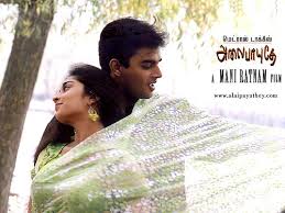 Snekithanae Snekithanae Karaoke Hq Alaipayuthey Karaoke Tamil Karaoke Yaarumilla thani arangil #kaaviya thalaivan╯﹏╰own voice.just try. snekithanae snekithanae karaoke hq