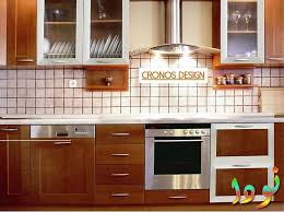 بلاط مطابخ جديده