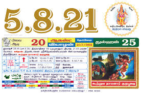 The skins available for august 5, 2021 are: Tamil Monthly Calendar 2021 Tamil Calendar 2021 To 2009