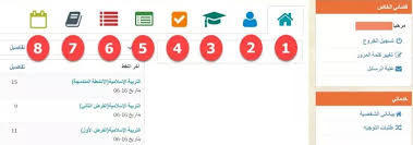 تسجيل الدخول إلى مسار 2021 ٢. Moutamadris 2022 2021 Ø®Ø¯Ù…Ø§Øª Ù…Ø³Ø§Ø± Ùˆ Ø§Ù„Ø§Ø·Ù„Ø§Ø¹ Ø¹Ù„Ù‰ Ø§Ù„Ù†Ù‚Ø·