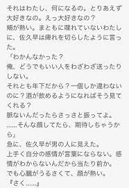 twitter トラウマ トーク