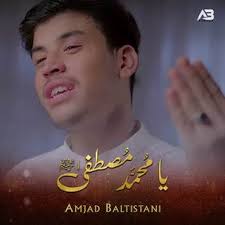 Download Amjad Baltistani album songs: Syeda Fatima (S.A)