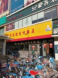 Qǐng dīng yún kànkan wǒmen de xīn fángzi. åˆ«åŽ»æ¾³é—¨äº† é™ˆå…‰è®°çƒ§å'³é¥­åº—æ²ˆé˜³ä¹Ÿæœ‰ 28å…ƒå°±èƒ½åƒåˆ°æ­£å®—çš„çƒ§é¸­ æ¯æ—¥å¤´æ¡