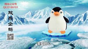 欢乐企鹅 上善若水上善者 水 水 几于道 承载了道的品质 欲善者 学水 求道者 学水 disney characters olaf the snowman movie posters