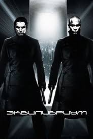 смотреть фильм агент коди бэнкс 2 в хорошем качестве Ekvilibrium 2003 Smotret Onlajn Besplatno