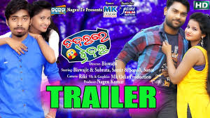 When a legendary chinese painting is stolen by international art thieves, two security guards—one from beijing, one. Double Re Trouble Odia New Upcoming Movie Hd Trailer By Nagen Official Releasing On 7 July Movie Trailers Blaze