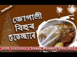 Maybe you would like to learn more about one of these? Happy Magh Bihu Watsapp Status Video Maghor Bihu Ahil Moina Bhogali Bihu 2018 By
