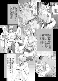 Read [Crimson] Chikan Otori Sousakan Kyouka 7 ~Subete No Pride O Ubawarete  No Zecchou~ Hentai Porns - Manga And Porncomics Xxx