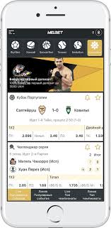 Приложение Melbet на Айфон: скачать, обзор