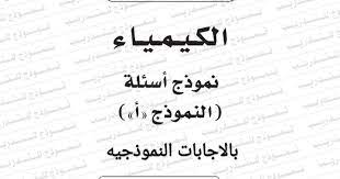 We did not find results for: Ø§Ù…ØªØ­Ø§Ù† Ø§Ù„ÙƒÙŠÙ…ÙŠØ§Ø¡ Ø§Ù„Ø£ÙˆÙ„ Ù„Ù„Ø«Ø§Ù†ÙˆÙŠØ© Ø§Ù„Ø¹Ø§Ù…Ø© 2020 Ø§Ù„Ù†Ù…ÙˆØ°Ø¬ Ø§Ù„Ø§ÙˆÙ„ ÙÙ‰ Ø§Ù„ÙƒÙŠÙ…ÙŠØ§Ø¡ Ù„Ù„ØµÙ Ø§Ù„Ø«Ø§Ù„Ø« Ø§Ù„Ø«Ø§Ù†ÙˆÙŠ Ø§Ù…ØªØ­Ø§Ù†Ø§Øª Ø§Ù„Ø«Ø§Ù†ÙˆÙŠÙ‡ Ø§Ù„Ø¹Ø§Ù…Ø© Ø§Ù„ØªØ¬Ø±ÙŠØ¨ Reading Street Math Wallpaper Space