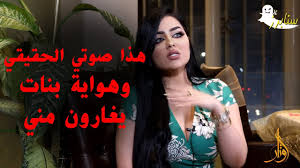 We did not find results for: Ø´Ù…Ø³ Ø§Ù„Ø¹Ø±Ø§Ù‚ÙŠØ© Ø§Ù†ÙŠ Ù‡Ø°Ø§ ØµÙˆØªÙŠ Ø§Ù„Ø­Ù‚ÙŠÙ‚ÙŠ ÙˆÙ‡ÙˆØ§ÙŠØ© ÙŠØºØ§Ø±ÙˆÙ† Ù…Ù†ÙŠ Ø¨Ø±Ù†Ø§Ù…Ø¬ Ø³Ù†Ø§Ø¨Ø±Ø² Youtube