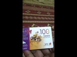 Stc تنفي و وطنيات تؤكد وجود صورة لشاب تظهر عورته على بطاقة سوا Youtube