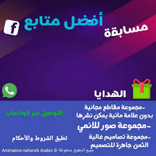 Cartoon Mix Posts Facebook