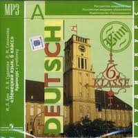 гдз по немецкому языку 6 класс бим зелёный учебник Nemeckij Yazyk Deutsch Audiokurs 6 Klass Bim I L Sadomova L V Sannikova L M Uchebniki K Urokam