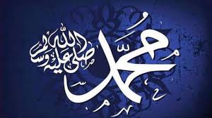 May the latter better understand my words than those who hear from me. Khutbah Terakhir Nabi Muhammad Saw Di Lembah Uranah Jabar Today