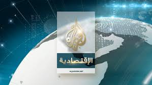 Смотреть трансляции смотрите в прямом эфире. Al Jazeera Arabic News Opener Flint Skallen