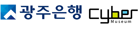 광주은행 개인뱅킹 앱은 고객중심 서비스로 빠르고 편리한 스마트뱅킹 서비스입니다. ê´'ì£¼ì€í–‰ ê¸ˆìœµë°•ë¬¼ê´€