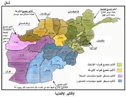 عانت أفغانستان، ذلك البلد الجبلي الوعر الذي يفتقر الى منفذ للبحر، لعقود من الحروب والاضطرابات بحيث تحطم. Ø¯ÙˆÙ„Ø© Ø£ÙØºØ§Ù†Ø³ØªØ§Ù† ÙƒØ£Ù‡Ù… Ø³Ø§Ø­Ø© Ù„Ù„ØªÙ†Ø§ÙØ³ ÙÙŠ Ø§Ù„Ø­Ø±Ø¨ Ø§Ù„Ø¨Ø§Ø±Ø¯Ø©
