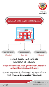 كشفت النجمة المكسيكية من أصول لبنانية، سلمى حايك، عن صراعها شبه القاتل مع فيروس كورونا المستجد، والذي كانت أصيبت به في وقت مبكر من انتشاره العام الماضي. ÙˆØ²Ø§Ø±Ø© Ø§Ù„ØµØ­Ø© Ø§Ù„ÙƒÙˆÙŠØª On Twitter Ø¨Ø±Ù†Ø§Ù…Ø¬ Ø§Ù„ØªØ·Ø¹ÙŠÙ… Ø§Ù„Ø¯ÙˆØ±ÙŠ Ù„Ø·Ù„Ø¨Ø© Ø§Ù„Ù…Ø¯Ø§Ø±Ø³ Ø§Ù„ØªØ³Ø¬ÙŠÙ„ Ø¹Ø¨Ø± Ø§Ù„Ø±Ø§Ø¨Ø· Ø§Ù„ØªØ§Ù„ÙŠ Https T Co 8tyhye487a