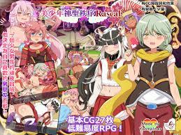 Femboy Holy Order Rascal