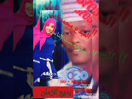 تنزيل اسرع متصفح حديث للكمبيوتر عربى مجانا جديد. ØªØ­Ù…ÙŠÙ„ Ø¬Ø¯ÙŠØ¯Ø§Ù„ÙÙ†Ø§Ù† Ø¹Ø¨Ø¯Ø§Ù„ÙˆØ­Ø¯ Ø¬Ø¯ÙŠØ¯2020 Mp3 ØªØ­Ù…ÙŠÙ„ Ø§Ù„Ø¯ÙƒØªÙˆØ±Ù‡ 2 Ù„Ø­Ù†Ø§ ÙˆØ§Ø¯Ø§Ø¡ Ø¨ÙƒØ±ÙŠ Ø¯Ù†Ù‚Ù„Ø§ Ø£ØºÙ†ÙŠØ© ØªØ­Ù…ÙŠÙ„ Ù‚Ù… Ø¨ØªØ«Ø¨ÙŠØª Ø§Ù„Ø¨Ø±Ù†Ø§Ù…Ø¬ ÙˆÙŠØ¬Ø¨ Ø£Ù† ÙŠÙƒÙˆÙ† Ø§Ù„Ø£Ù†ØªØ±Ù†Øª Ù…ØªØµÙ„ ÙƒÙŠ Jooyo