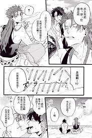 Tattooed WARP | 乖戾- Fate Grand Order Hentai Amateur Xxx – Hentaix.me