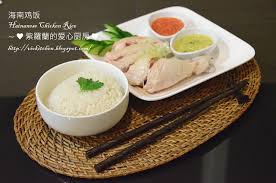 violet s kitchen 紫羅蘭的爱心厨房 海南鸡饭hainanese chicken rice อาหาร