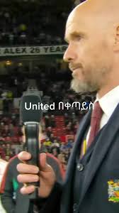 Efrem Yemaneh Olympics Paris 2024 Ethiopian Athletes