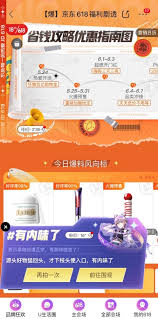 @abelyao @vibbow 我说的时候没有恶意，可能文字没有组织好，看起来语气不对。 不好意思。 不过我还是要说，我一直做的是win32的桌面软件开发，就我的了解，个人软件领域，c++是毫无疑问. äº¬ä¸œ618æ´»åŠ¨ä»€ä¹ˆæ—¶å€™å¼€å§‹2021äº¬ä¸œ618æ´»åŠ¨æ—¶é—´åˆ†äº« 1234ä¸‹è½½ç«™