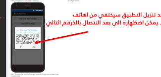 فلوس افاكين لايف مجاناً هاذا الفيديو يتضمن طريقة الحصول على كوينز افاكين لايف🔥⚡ this video about totally free avacoins in avakin life 🔥 ———————————— تابع حسابي على الانستغرام و الفايسبوك follow me in instagram. Ø§Ø­Ø³Ù Ø¨Ø±ÙØ§ÙØ¬ Ø§Ø®ØªØ±Ø§Ù Ø­Ø³Ø§Ø¨ Ø§ÙÙÙØ³ Ø¨ÙÙ ÙÙ Ø®ÙØ§Ù Ø§ÙÙØ§ØªÙ