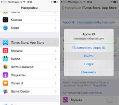 Mengapa Masalah Aplikasi Tertunda Aplikasi Pada Iphone Dibekukan Dalam Waiting Memperbaiki