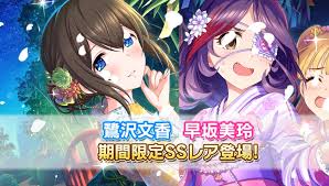デレステ雑談 今月のガチャ予想 2018年7月 Kotacalog