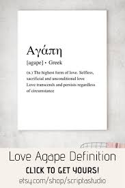 Love Agape In Greek Definition Print In 2020 Greek Words And Meanings Greek Words Greek Definition