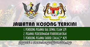 Balai polis satok government organization 93400 kuching. Jawatan Kosong Di Jabatan Agama Islam Sarawak Jais 27 January 2017 Kerja Kosong 2021 Jawatan Kosong Kerajaan 2021