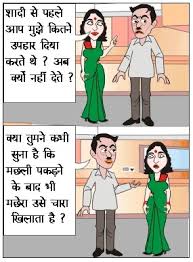 Funny Husband Quotes For Adults Quotesgram Most touching love messages and.