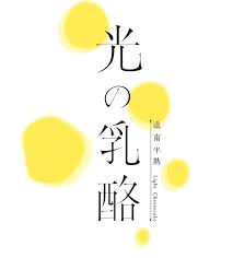 pin on japanese chinese typography pack