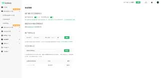 通过UCloud配置使用kookeey服务-kookeey｜产品使用手册