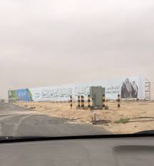 مطعم صلاح الدين Salahadeen Rest Twitter
