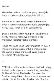 Ruqyah penyiksa jin dan syaitan di dalam tubuh kita подробнее. Nicko Z On Twitter