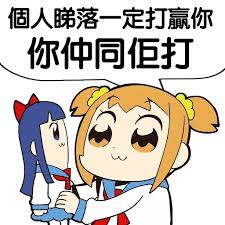 Stream top5杜汶澤的優點2@988大人物 by ansonkow from desktop or your mobile device. æœæ±¶æ¾¤stickers Whatsapp Stickers Stickers Cloud