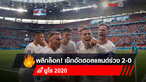 พรีวิว เนเธอร์แลนด์ พบ เช็ก ข่าวล่าสุด สถิติ เวลาแข่ง ตาราง. Rnvdfbu6pg7 Vm